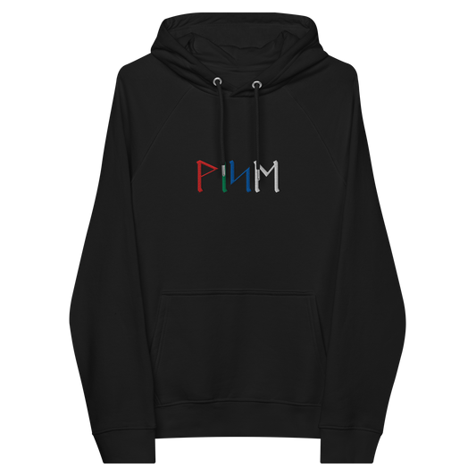 WISE RUNIC HOODIE